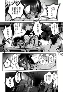 Page 414 of COMIC ExE 01 - preview thumbnail