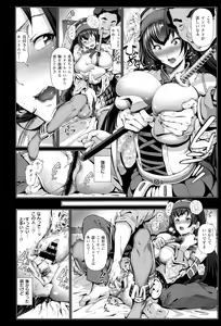 Page 489 of COMIC ExE 01 - preview thumbnail