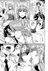 Page 518 of COMIC ExE 01 - preview thumbnail