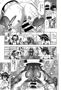 Page 556 of COMIC ExE 01 - preview thumbnail