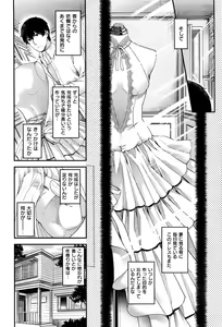 Page 579 of COMIC ExE 01 - preview thumbnail
