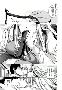 Page 590 of COMIC ExE 01 - preview thumbnail