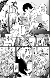Page 594 of COMIC ExE 01 - preview thumbnail