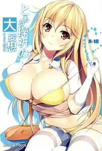 Toaru Misaki no Delusion — hentai manga cover on Fhentai