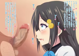 Page 246 of Akogare no Anoko wa Boku no Chinkasu Soujiki - 11 - preview thumbnail