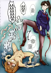 Page 8 of Naburi Furoku | Naburi Extra - preview thumbnail