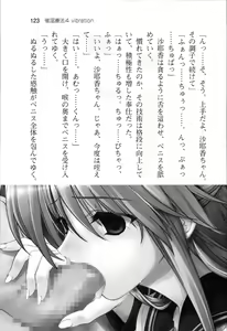 Page 126 of Temptation 2 - preview thumbnail