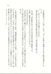 Page 115 of Imouto Pet - preview thumbnail