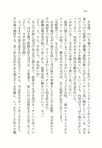Page 116 of Imouto Pet - preview thumbnail