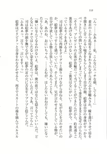 Page 120 of Imouto Pet - preview thumbnail