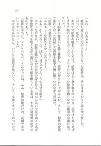 Page 127 of Imouto Pet - preview thumbnail