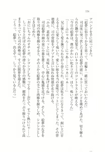 Page 128 of Imouto Pet - preview thumbnail