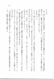 Page 133 of Imouto Pet - preview thumbnail