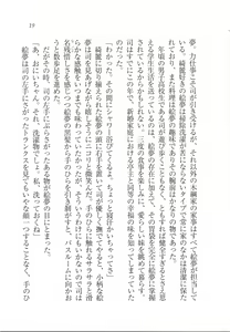 Page 21 of Imouto Pet - preview thumbnail