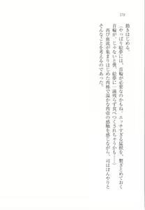 Page 280 of Imouto Pet - preview thumbnail