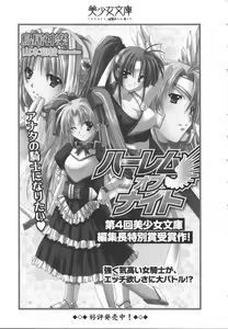 Page 285 of Imouto Pet - preview thumbnail