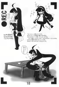 Page 16 of Ubuge Haru Gachou Sono Ichi - preview thumbnail
