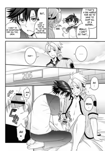 Page 15 of Shounen wa Denki Hitsujin no Yume o Miru ka Vol. 2 | Do Boys Dream of Electric Creepy Sheep? Vol. 2 - preview thumbnail