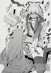 Page 8 of Torima Sex ↑ de - preview thumbnail