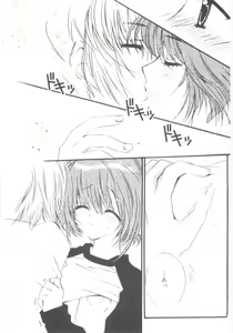 Page 142 of Imouto no Dorei - preview thumbnail