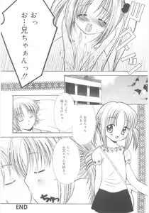 Page 156 of Imouto no Dorei - preview thumbnail