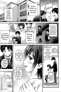 Page 3 of Horeai - preview thumbnail