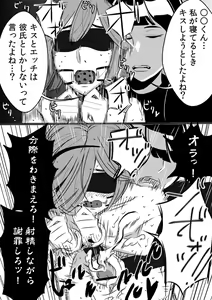 Page 11 of Akogare no Senpai ni - preview thumbnail