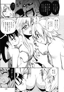 Page 142 of Sekai de Ichiban Suki na Hitozuma - My Most Favorite Others' Wives in the World - preview thumbnail
