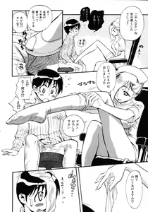 Page 175 of Sekai de Ichiban Suki na Hitozuma - My Most Favorite Others' Wives in the World - preview thumbnail