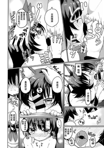 Page 8 of Zashikirou - preview thumbnail