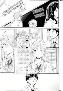 Body Language | Язык тела (COMIC Penguin Celeb 2013-04) [Russian] ﻿ — hentai manga cover on Fhentai