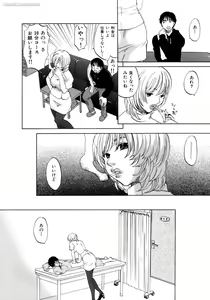 Page 111 of Honey Darling - preview thumbnail