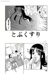 Page 129 of Honey Darling - preview thumbnail
