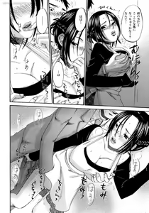 Page 13 of Honey Darling - preview thumbnail