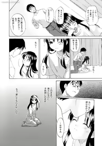 Page 135 of Honey Darling - preview thumbnail