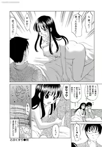 Page 145 of Honey Darling - preview thumbnail
