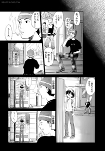 Page 168 of Honey Darling - preview thumbnail