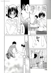 Page 171 of Honey Darling - preview thumbnail