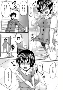 Page 74 of Honey Darling - preview thumbnail