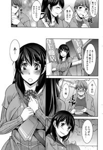 Page 129 of Better Half - preview thumbnail