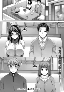 Page 40 of Better Half - preview thumbnail