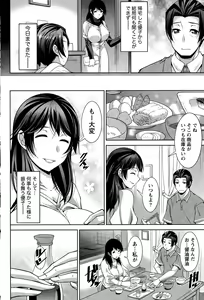 Page 82 of Better Half - preview thumbnail