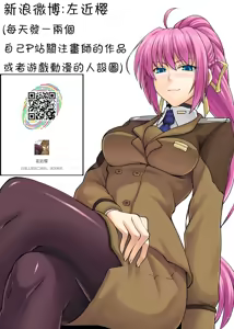 Page 25 of Gochuumon wa Koucha desu ka? - Is the order a cup of tea? - preview thumbnail