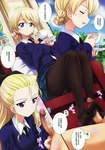 Page 3 of Gochuumon wa Koucha desu ka? - Is the order a cup of tea? - preview thumbnail