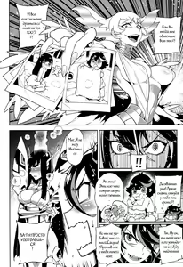 Page 3 of KISS LOVE KISS - preview thumbnail