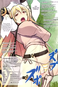 Page 15 of Misaki Full Color - preview thumbnail