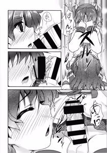 Page 51 of JosOna Ekstasis! Soushuuhen - preview thumbnail