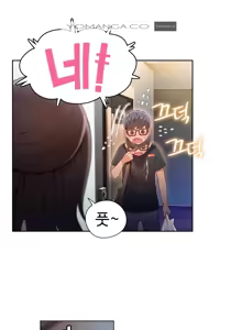 Page 1001 of Sweet Guy Ch.1-53 - preview thumbnail