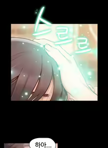 Page 1036 of Sweet Guy Ch.1-53 - preview thumbnail