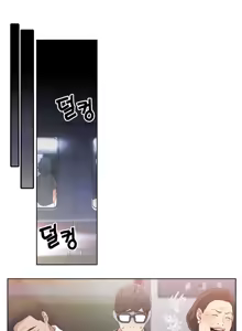 Page 104 of Sweet Guy Ch.1-53 - preview thumbnail